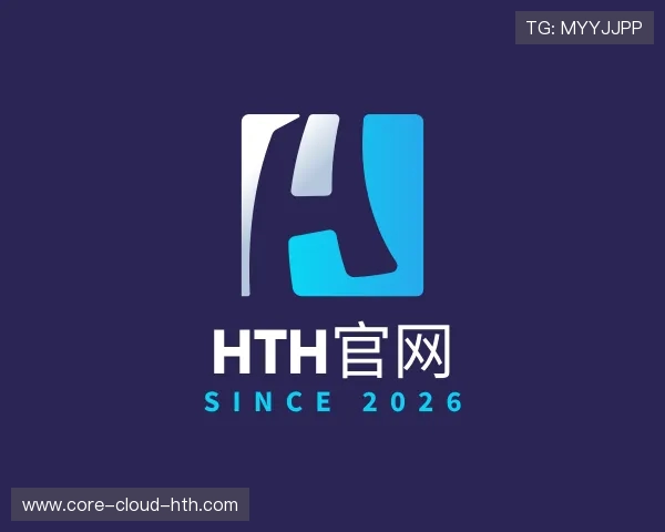 解读hth官网